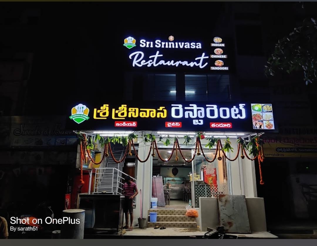 Sri Srinivasa Restaurant
